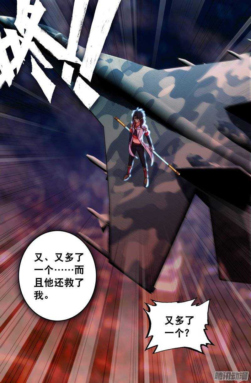 91 又多了一个？6