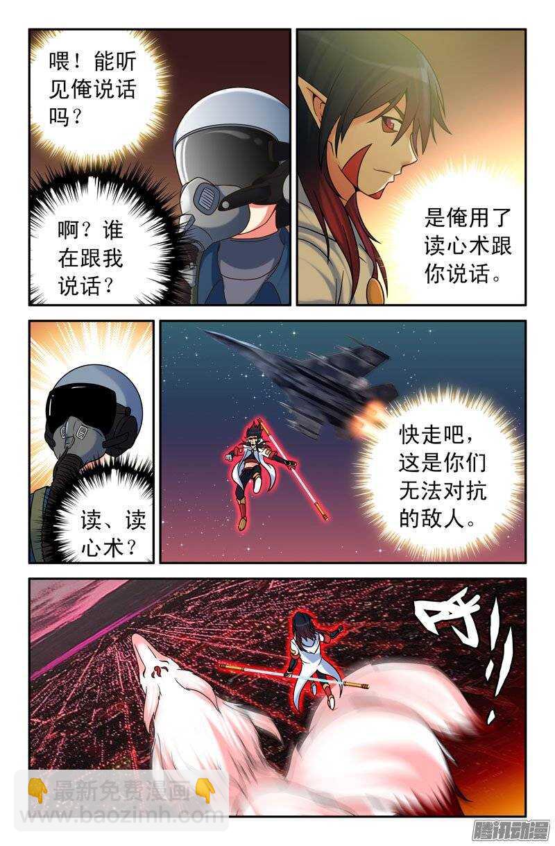91 又多了一个？7