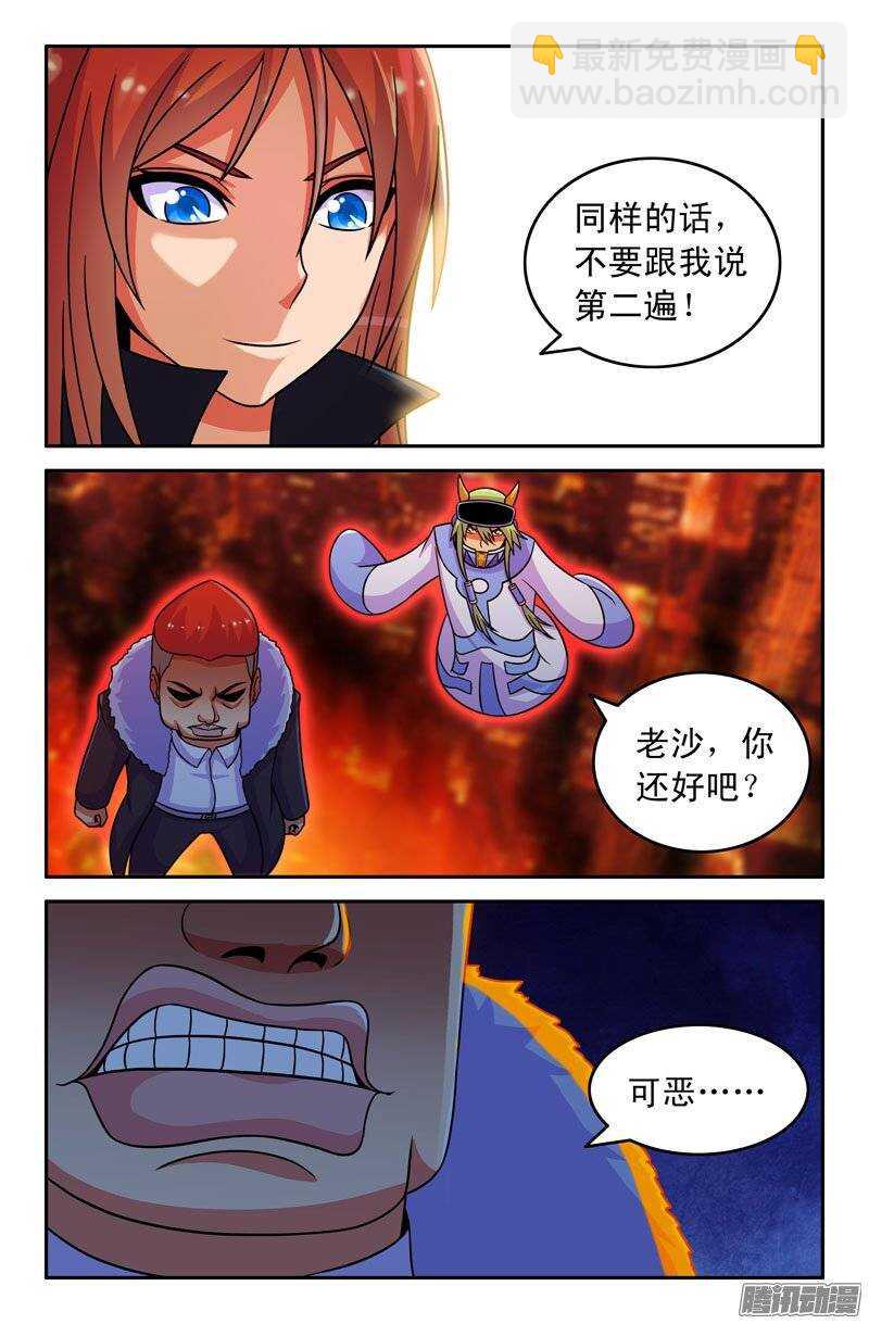 93 出乎意料！3