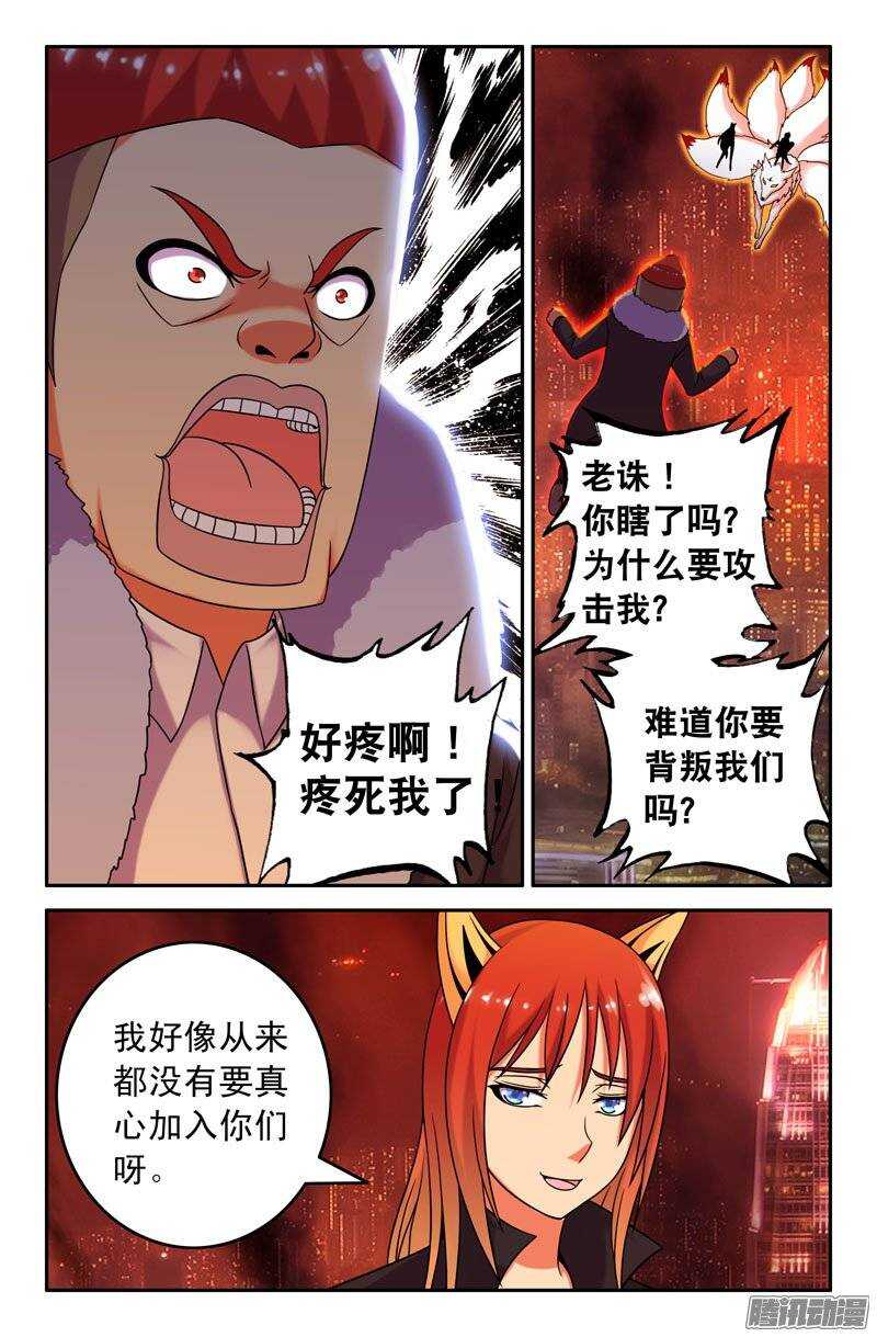 93 出乎意料！4