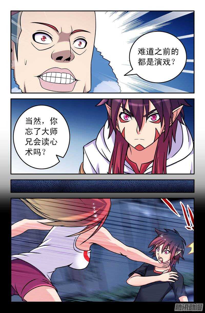 93 出乎意料！5