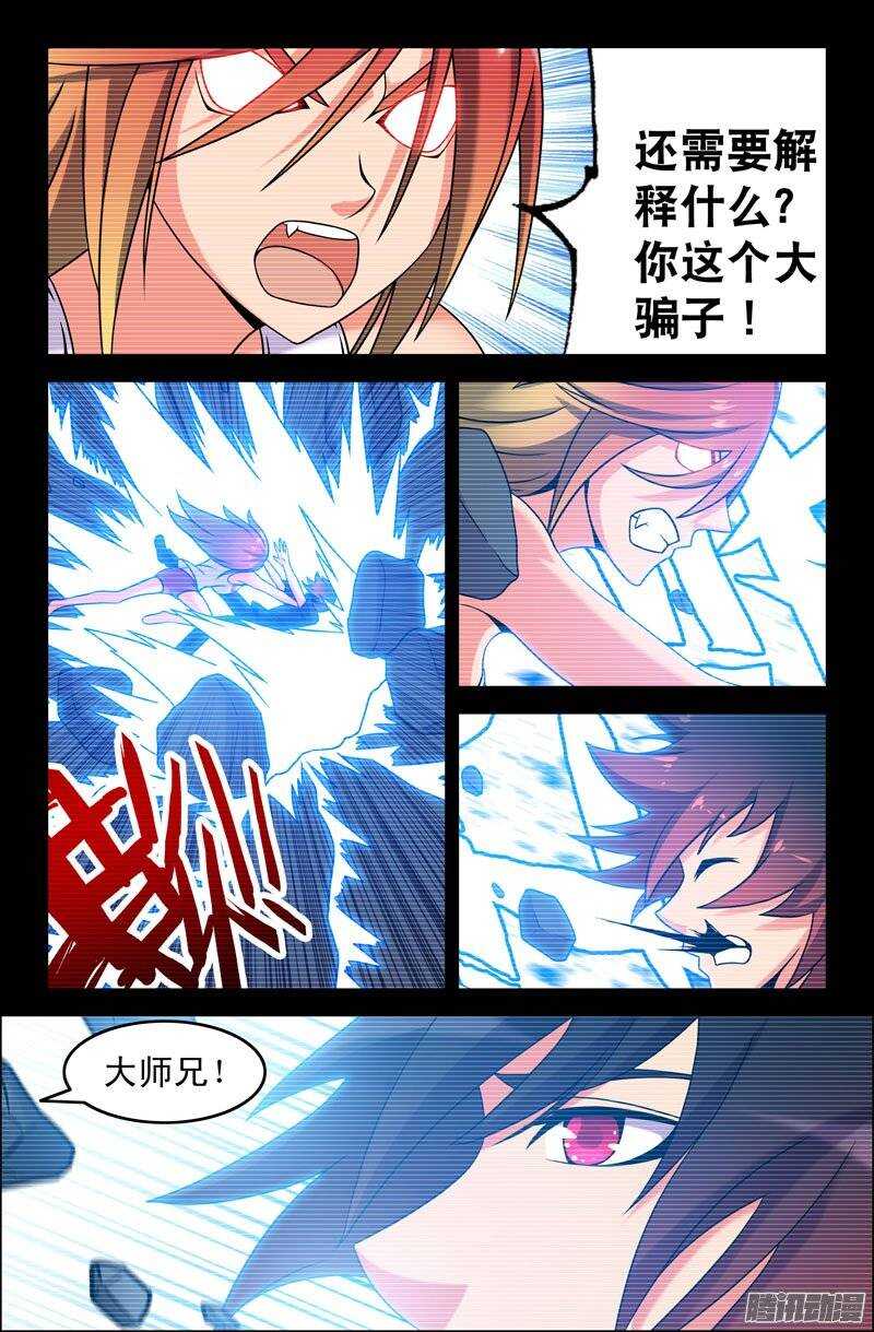 93 出乎意料！6