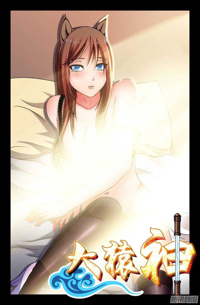 94 封印之书的力量0