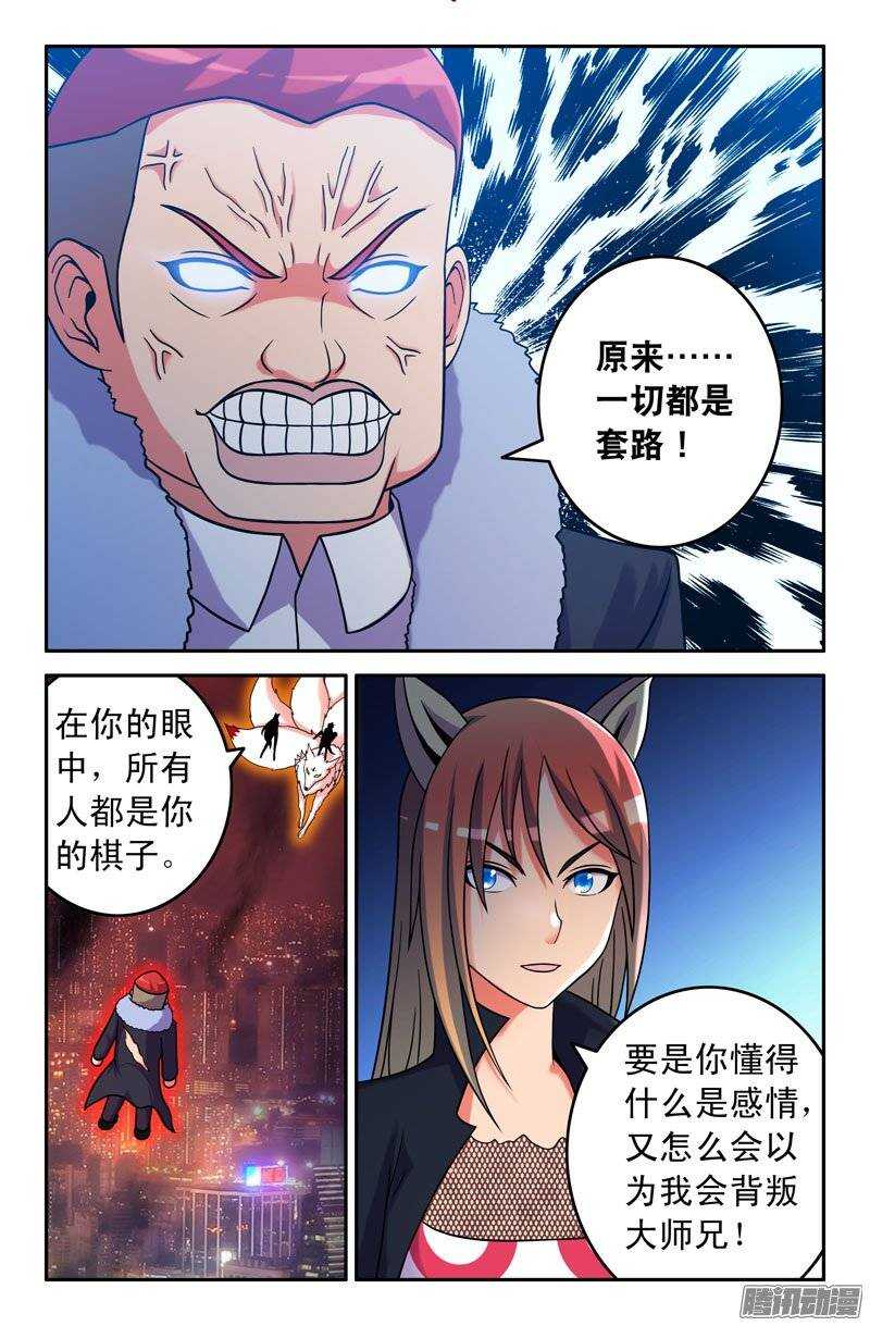 94 封印之书的力量1