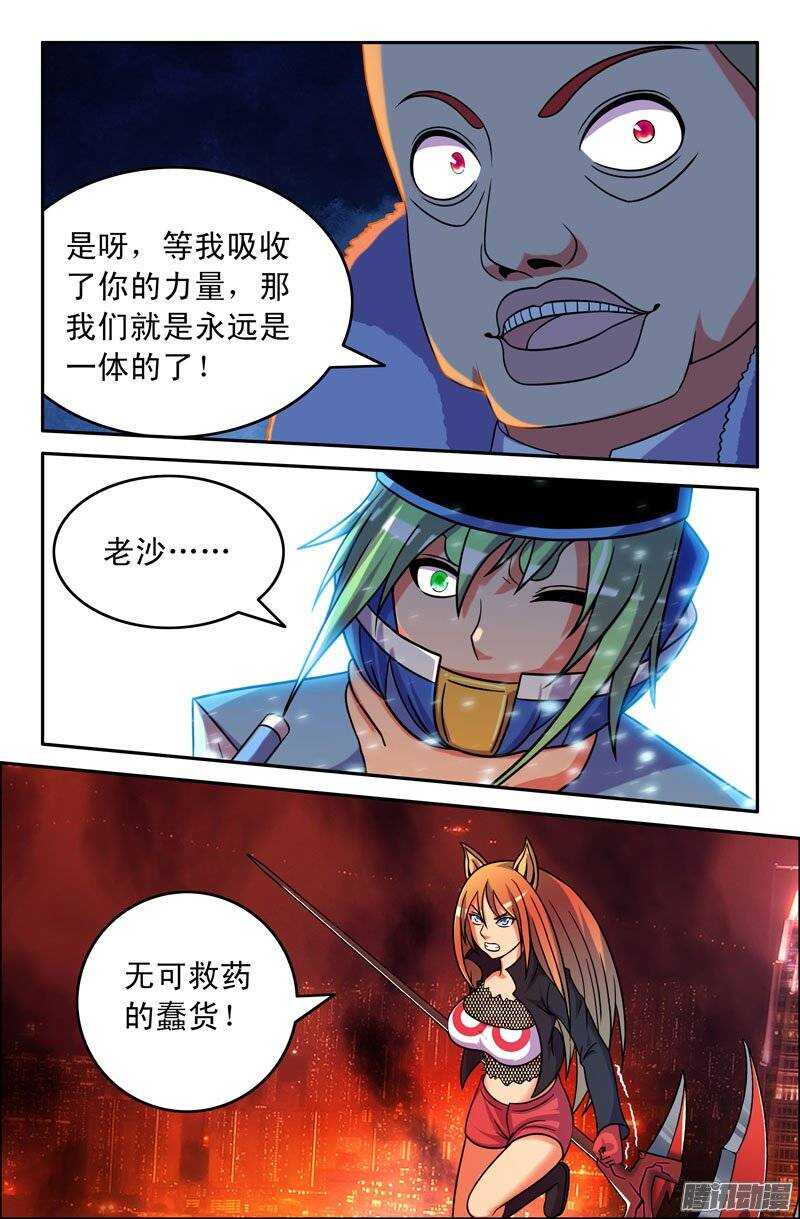 94 封印之书的力量4