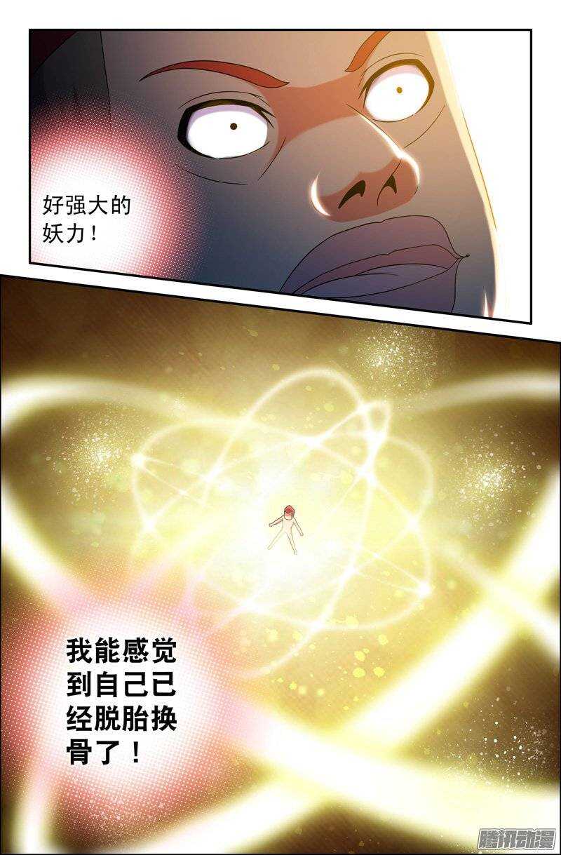 95 大猿神1