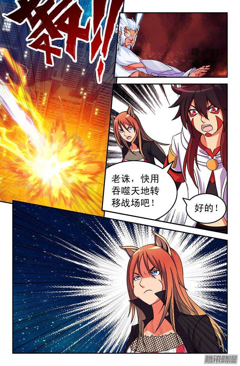 95 大猿神7