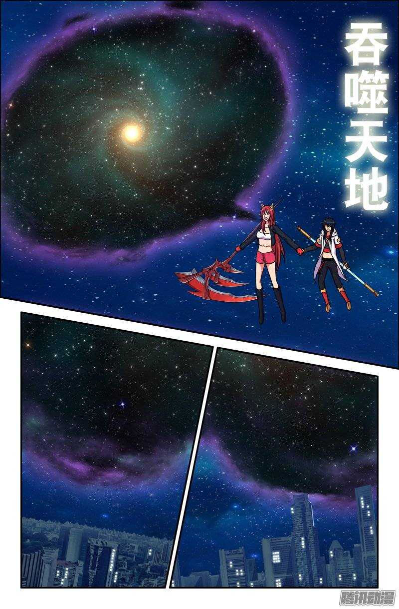 95 大猿神8
