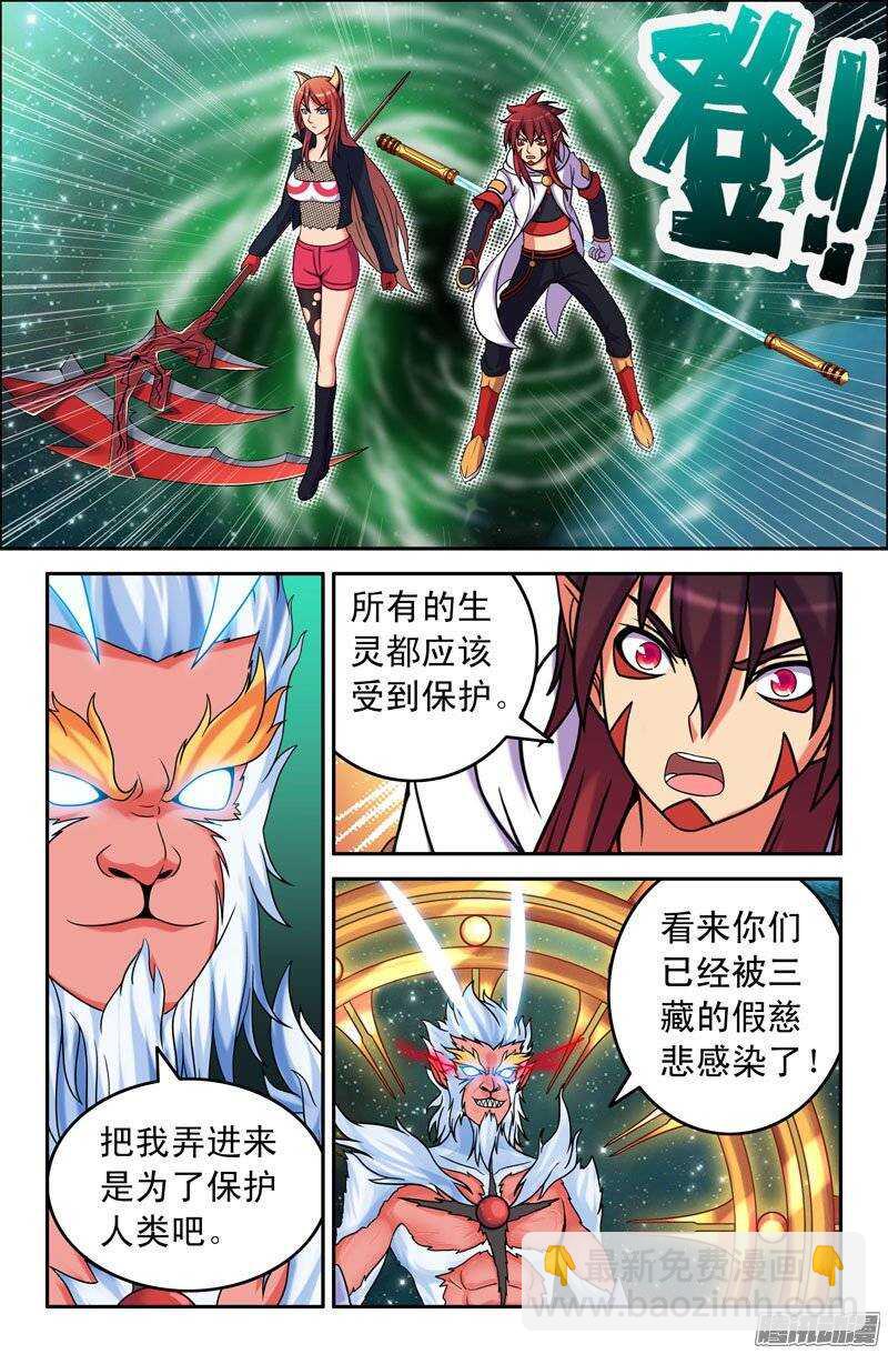 96 虚空宇宙2