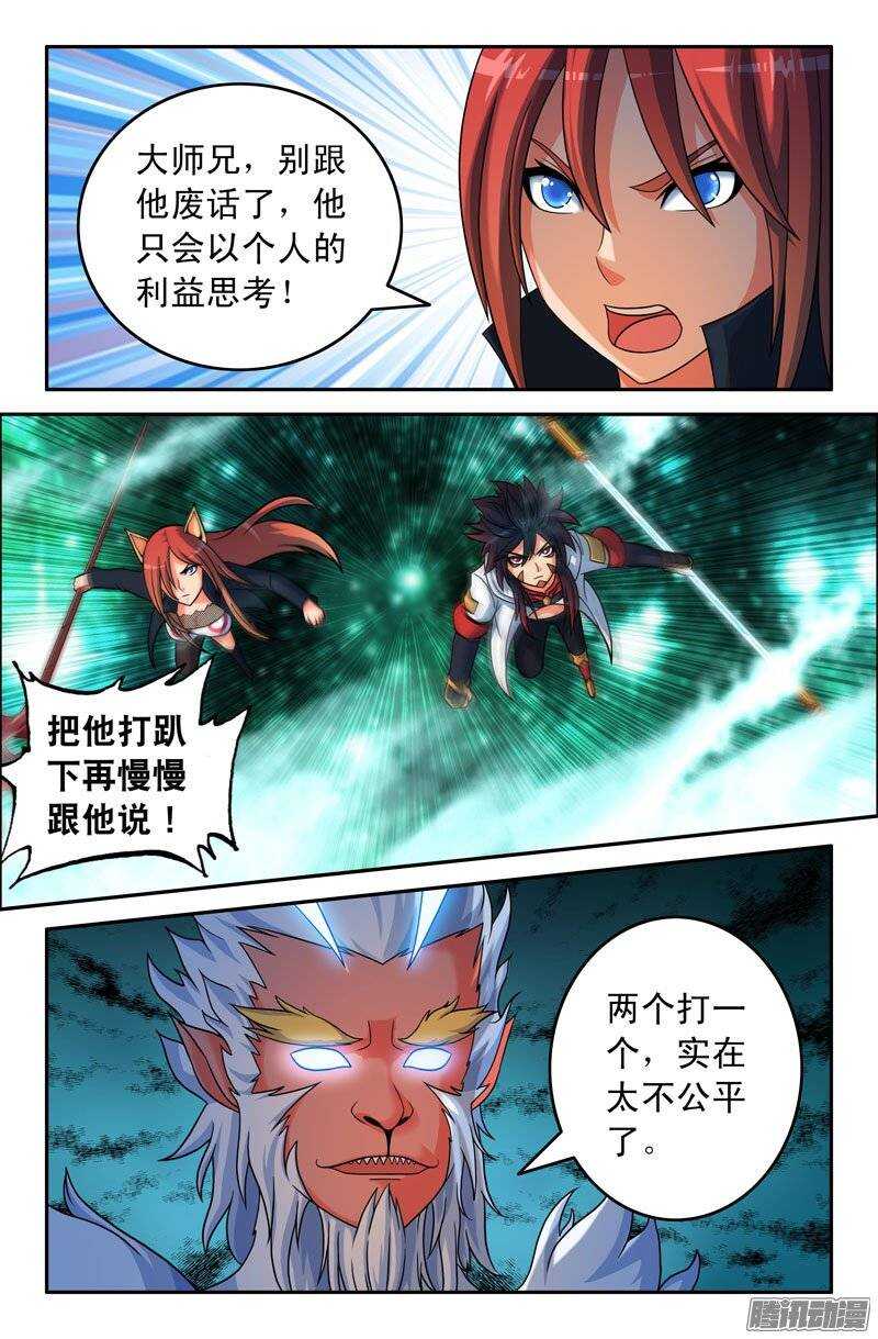 96 虚空宇宙3