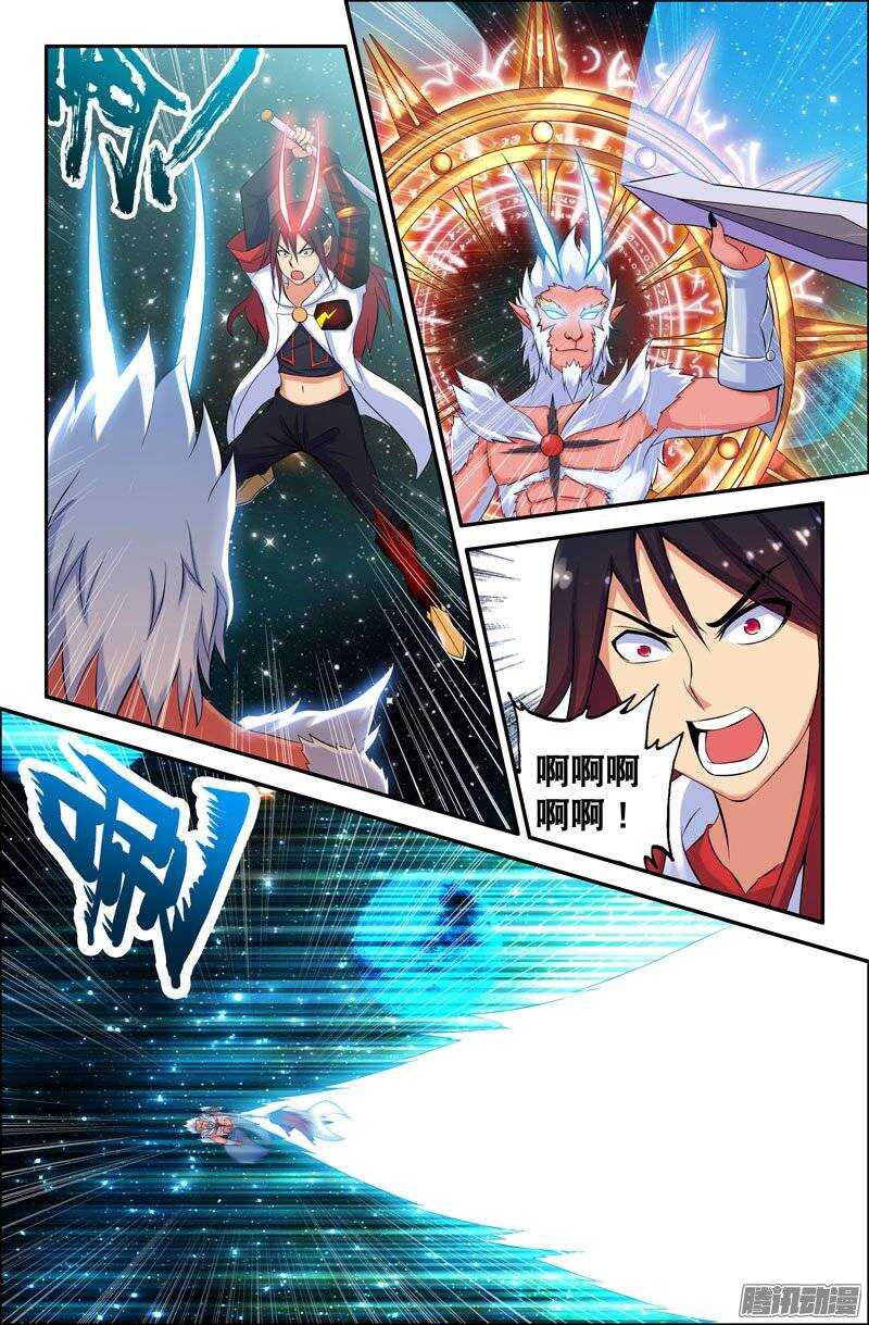 96 虚空宇宙6