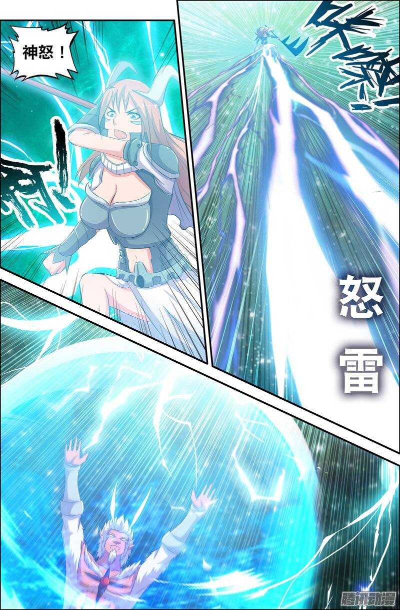 96 虚空宇宙7