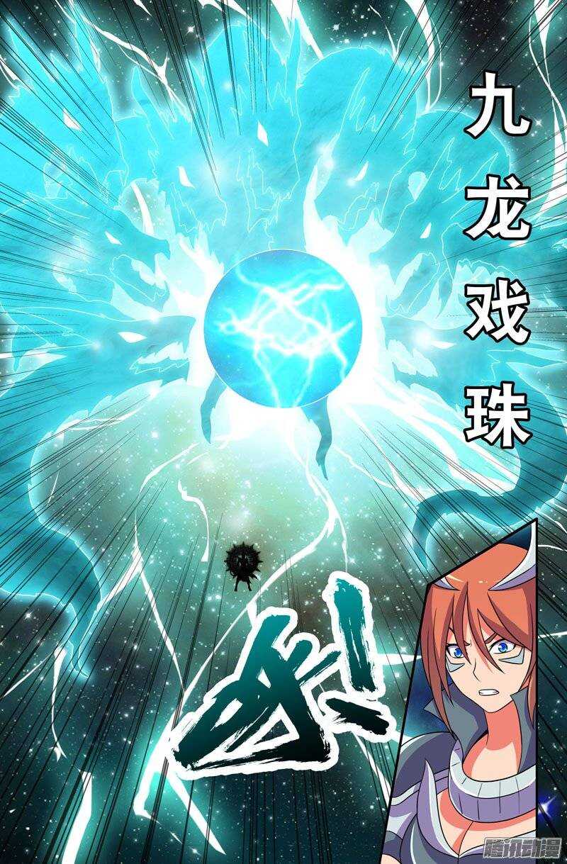 96 虚空宇宙8