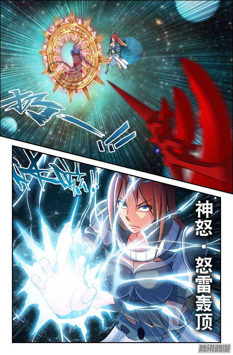 97 苦战012
