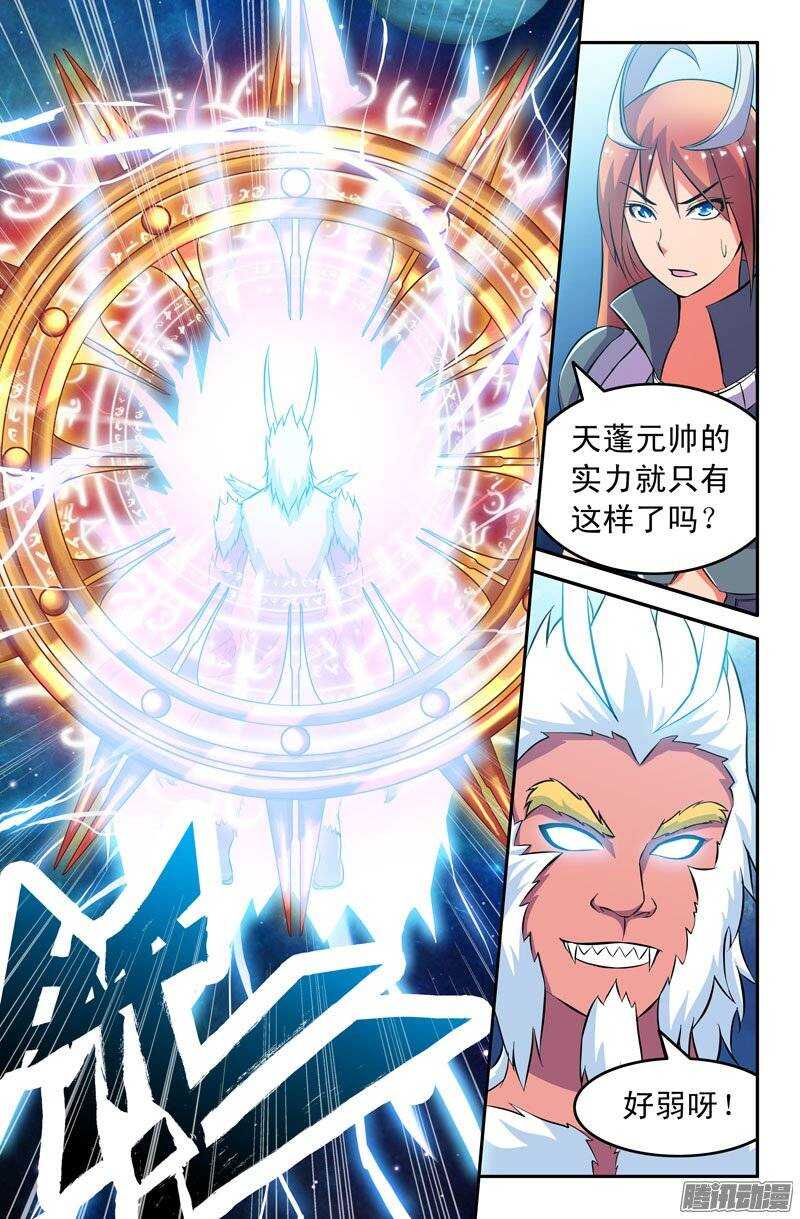 97 苦战013