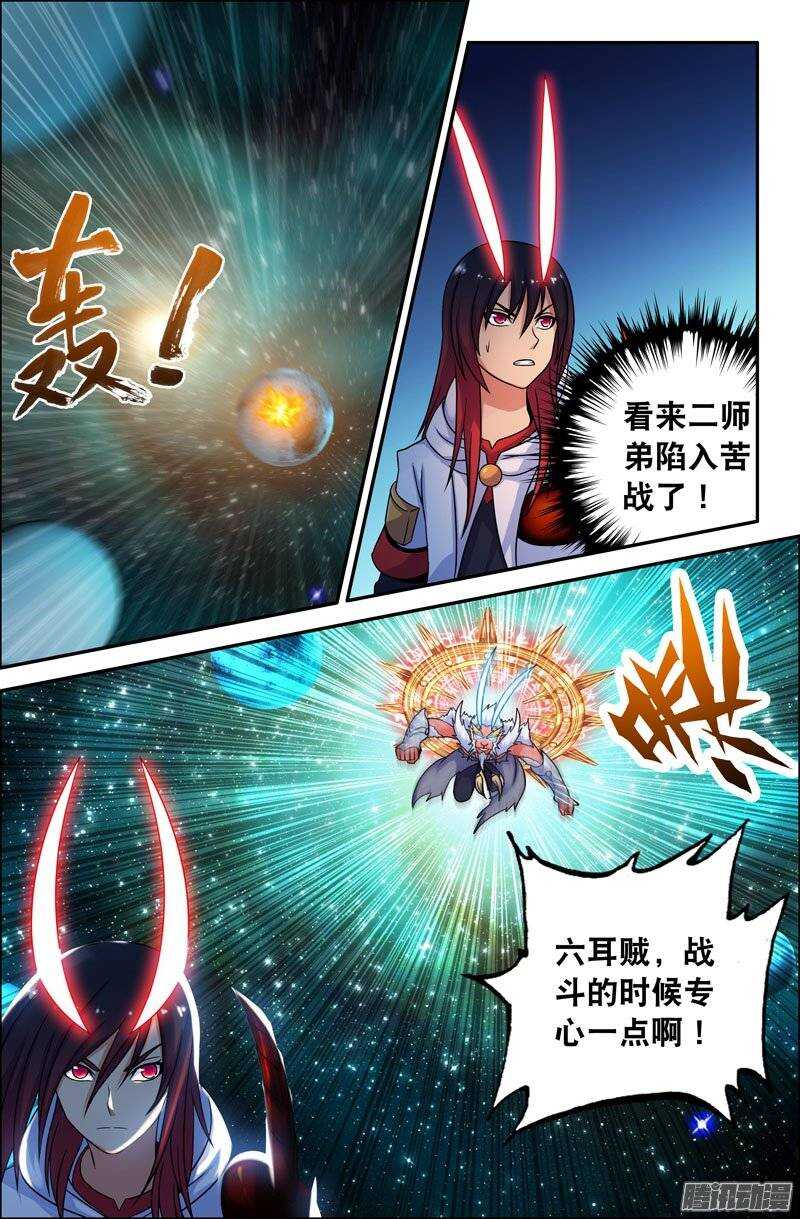 97 苦战017