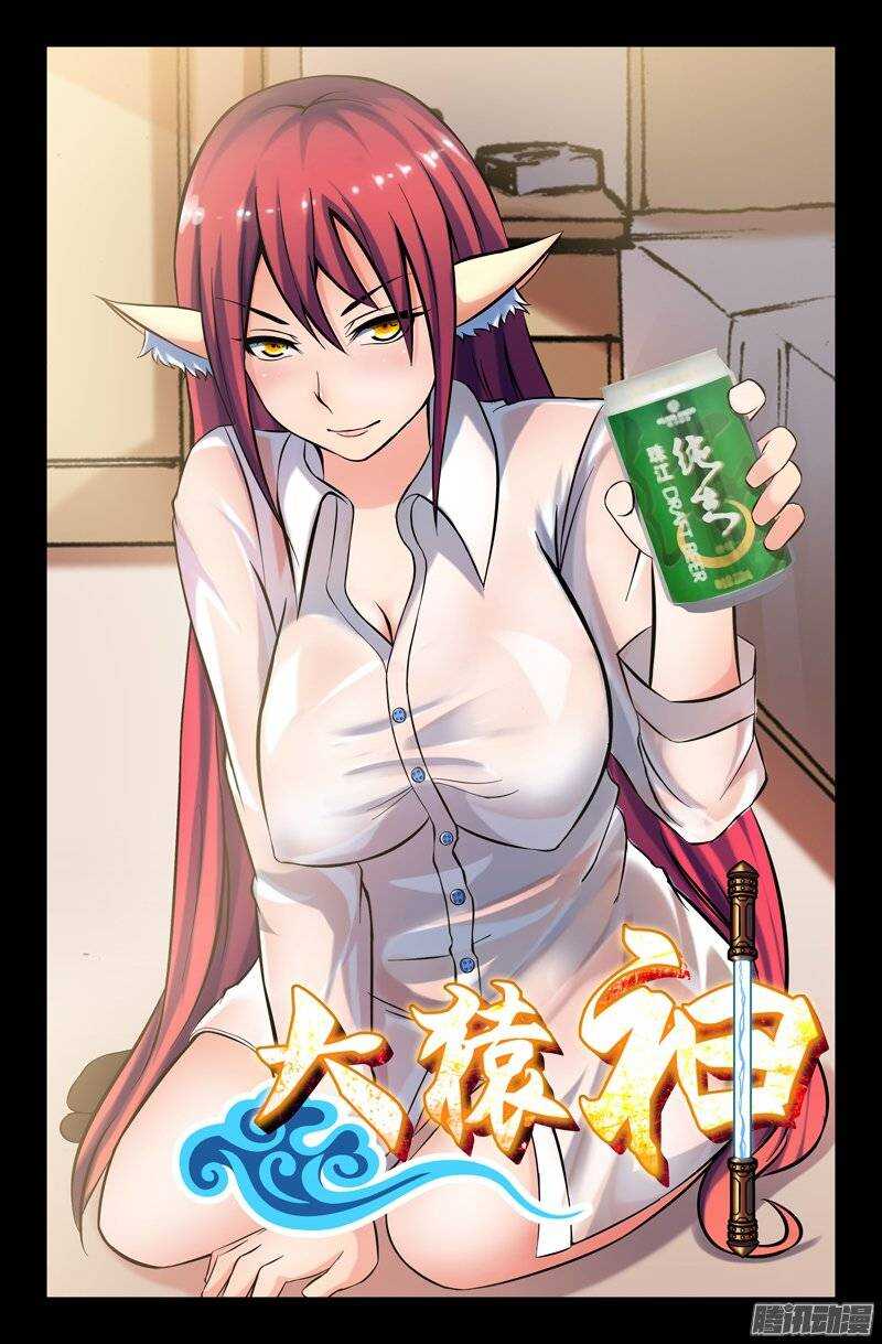 98 苦战020