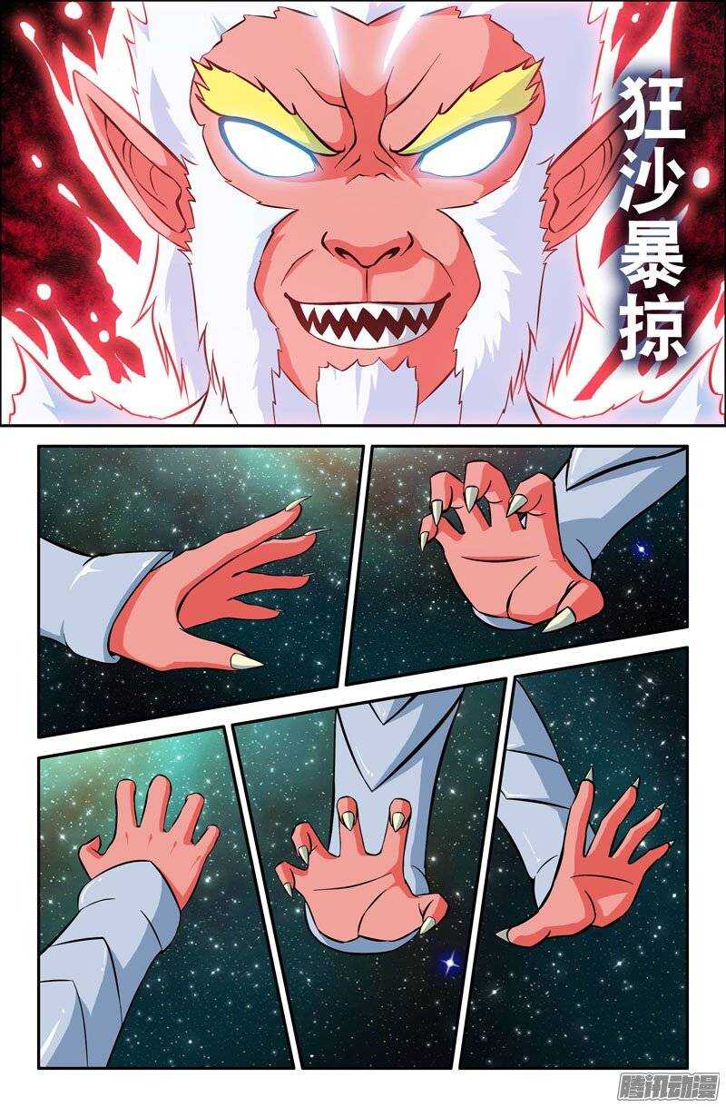 99 苦战030