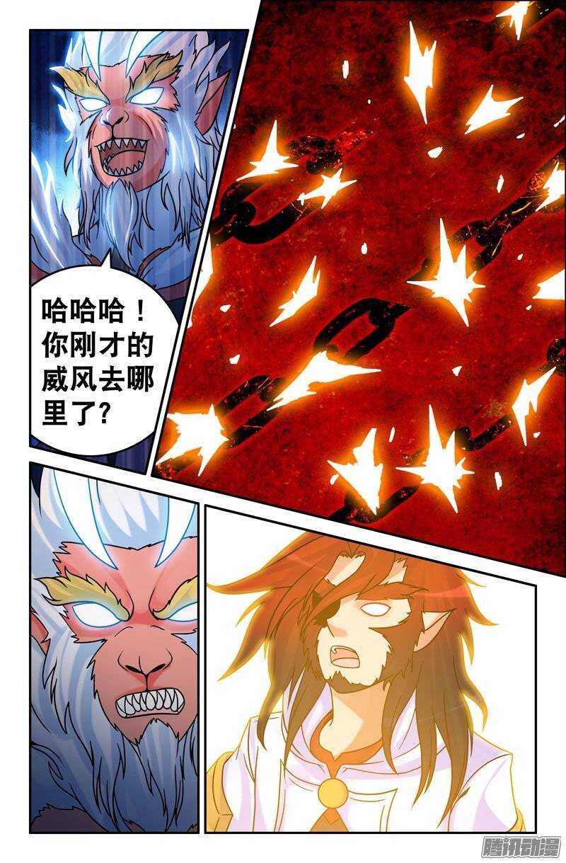99 苦战032