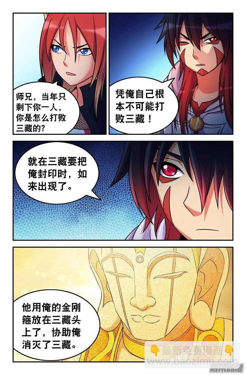 99 苦战034