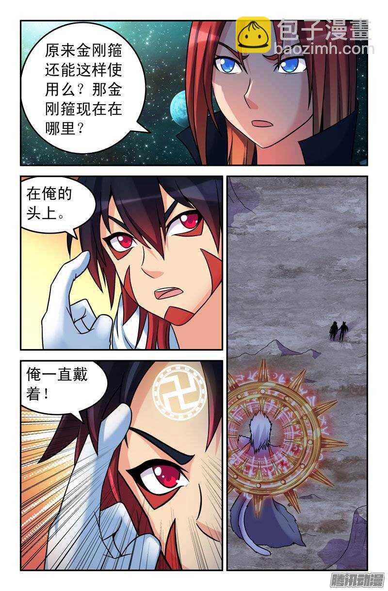 99 苦战035