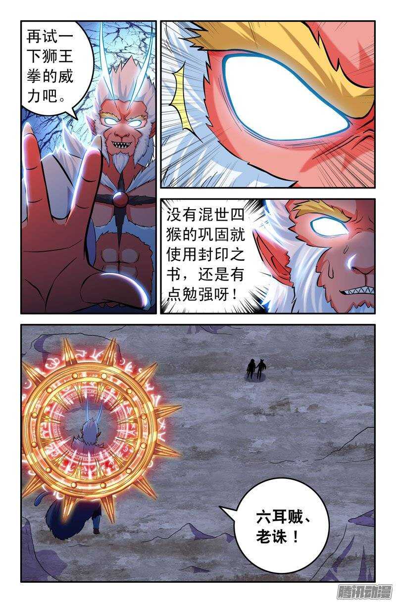 99 苦战036
