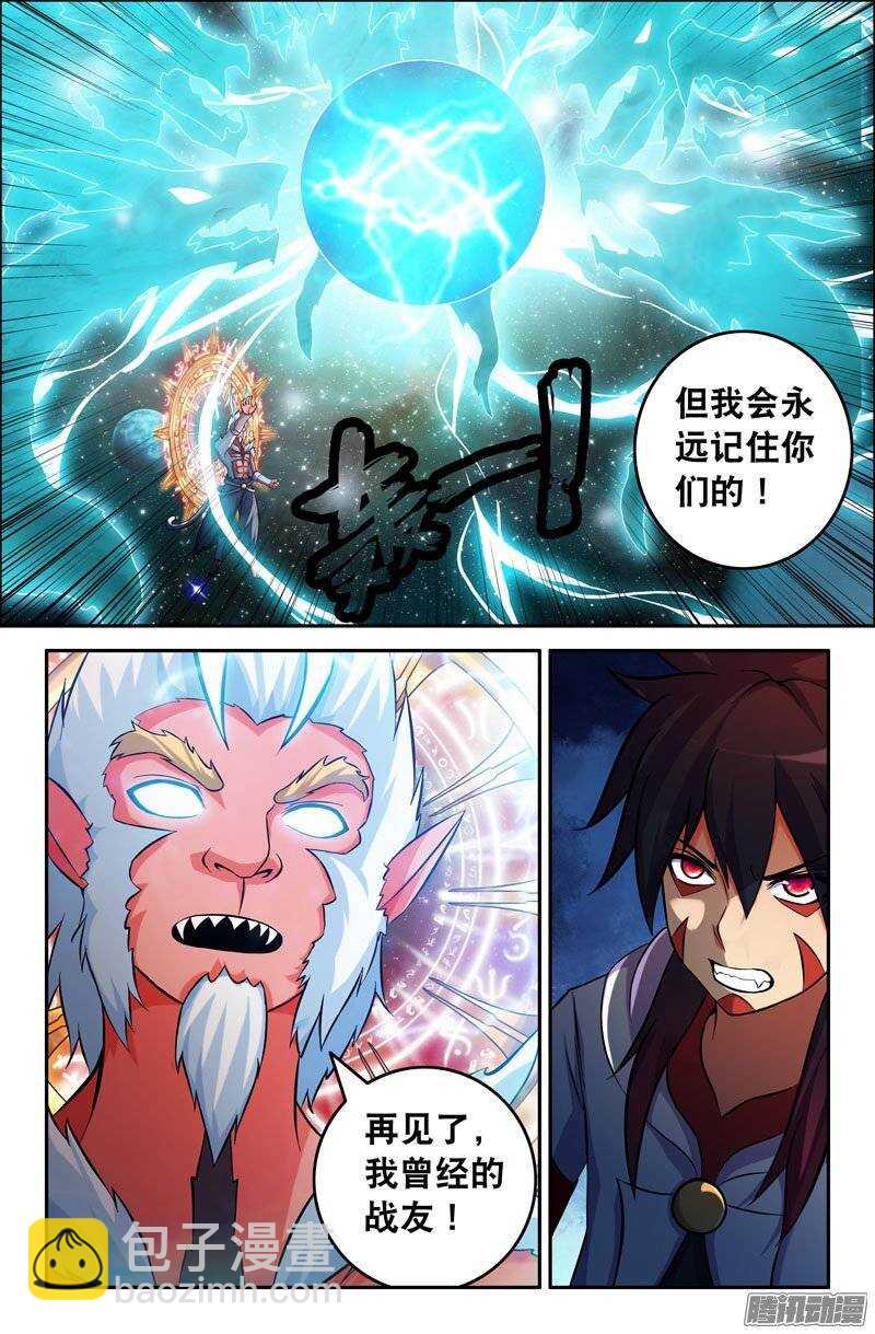 99 苦战038