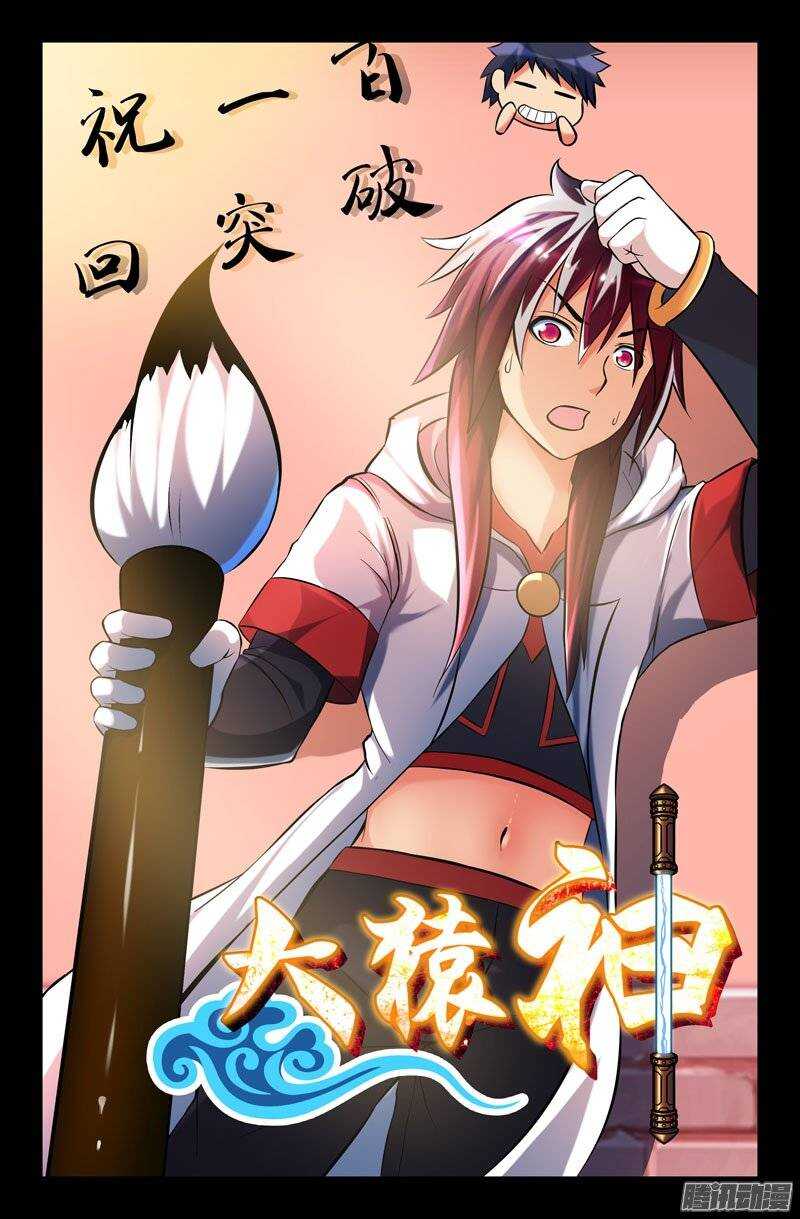 100 苦战040