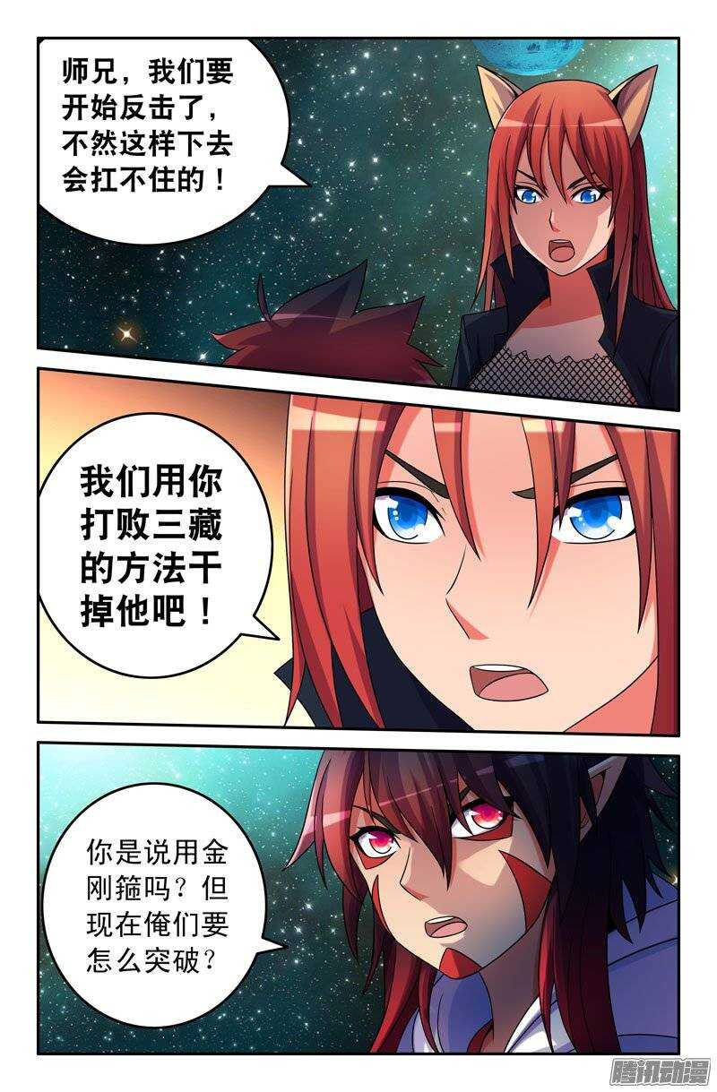 100 苦战043