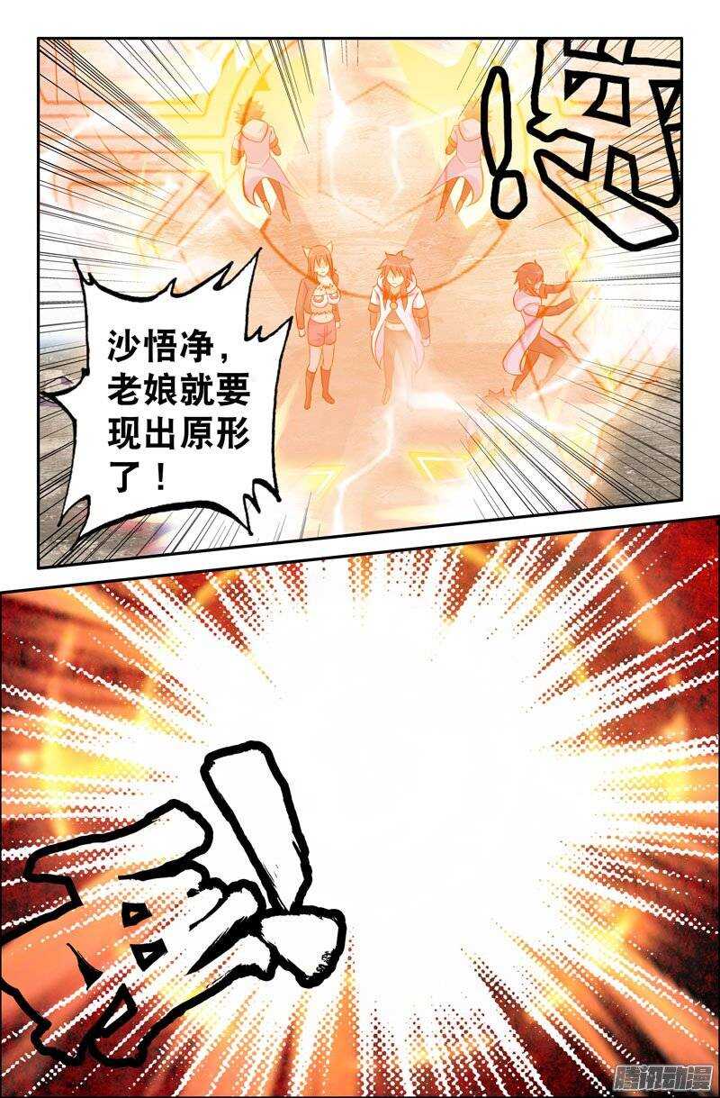 100 苦战046