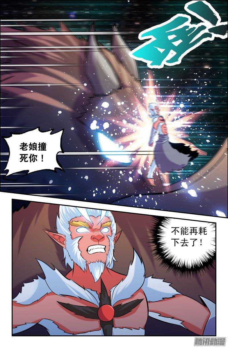 101 金刚箍1