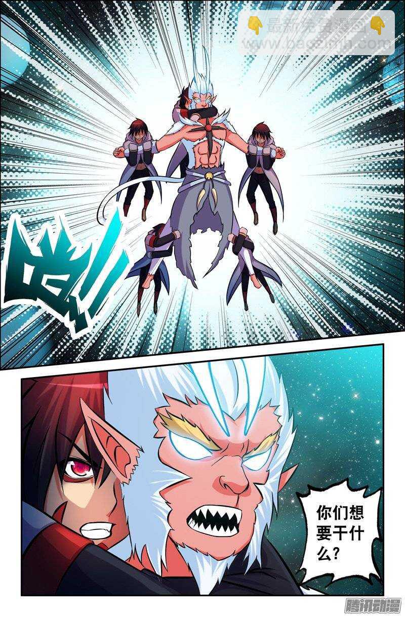 101 金刚箍4