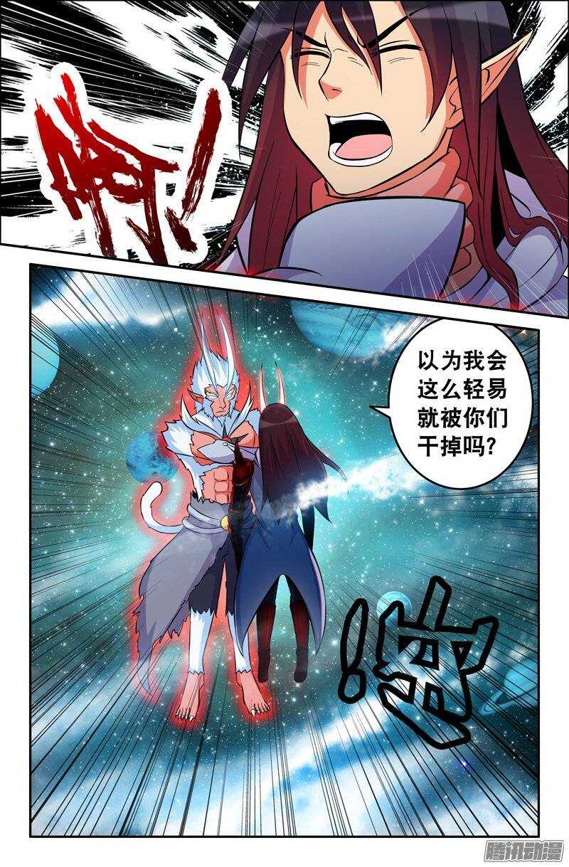 101 金刚箍7