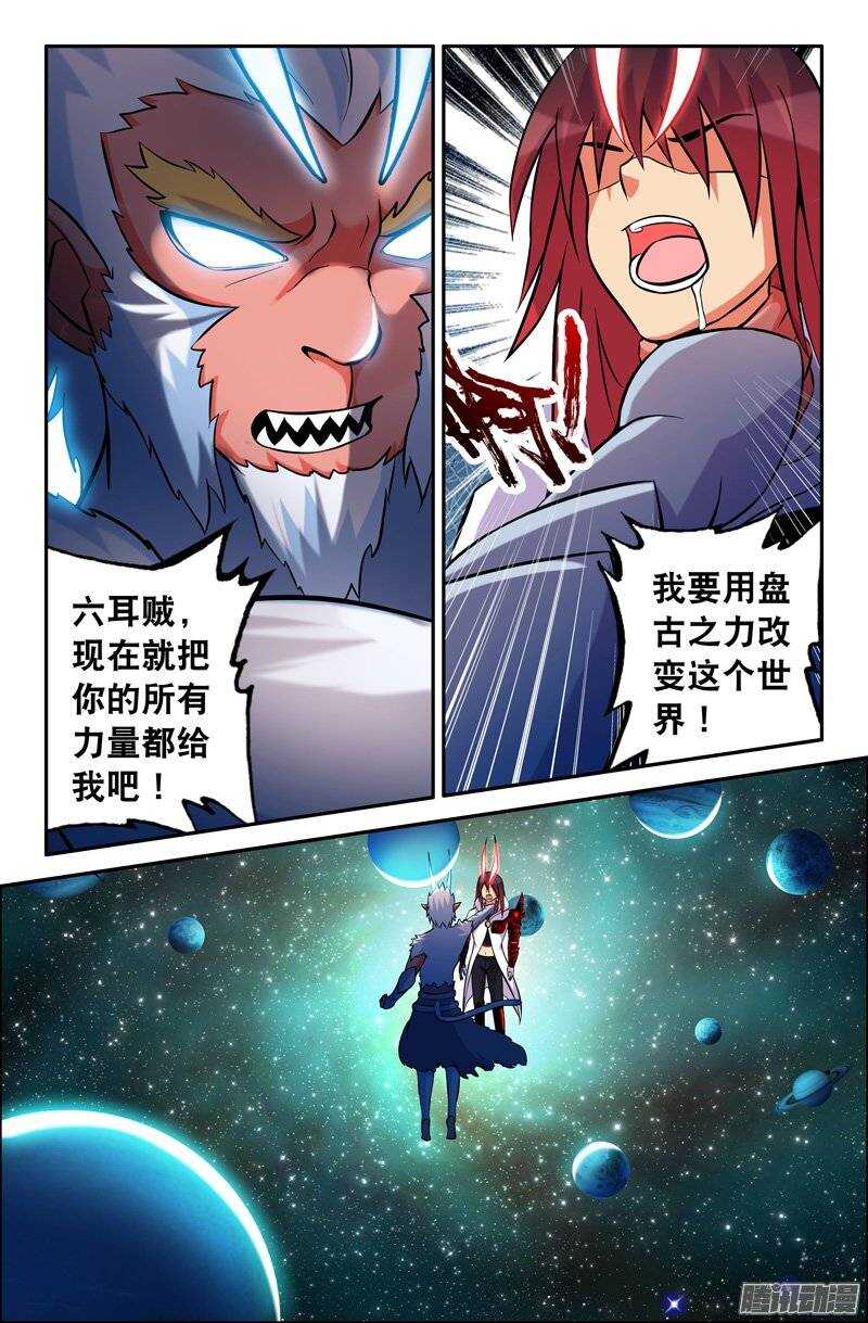 101 金刚箍8