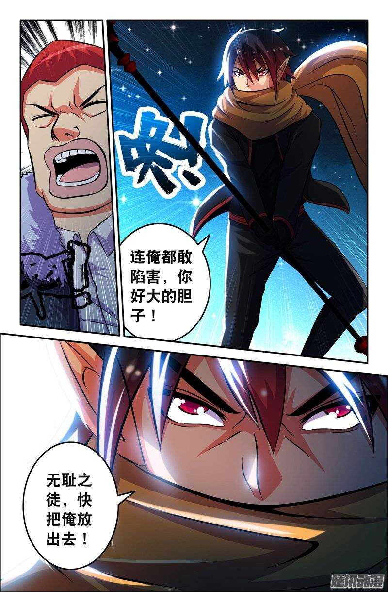 102 内在的撕裂016