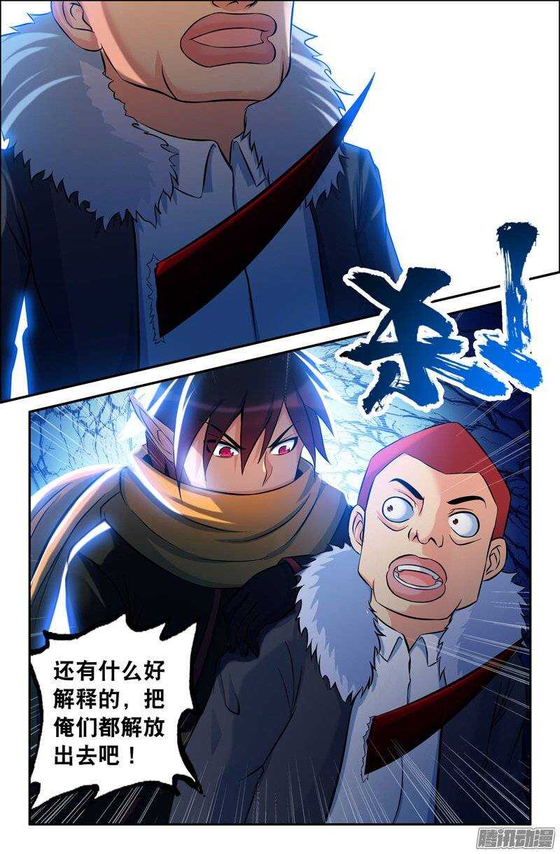 102 内在的撕裂019