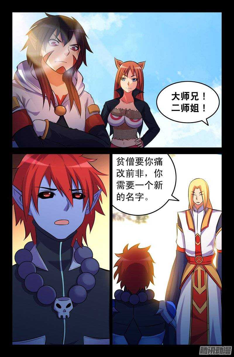 103 内在的撕裂025