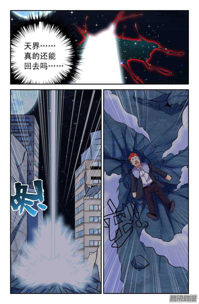 103 内在的撕裂028