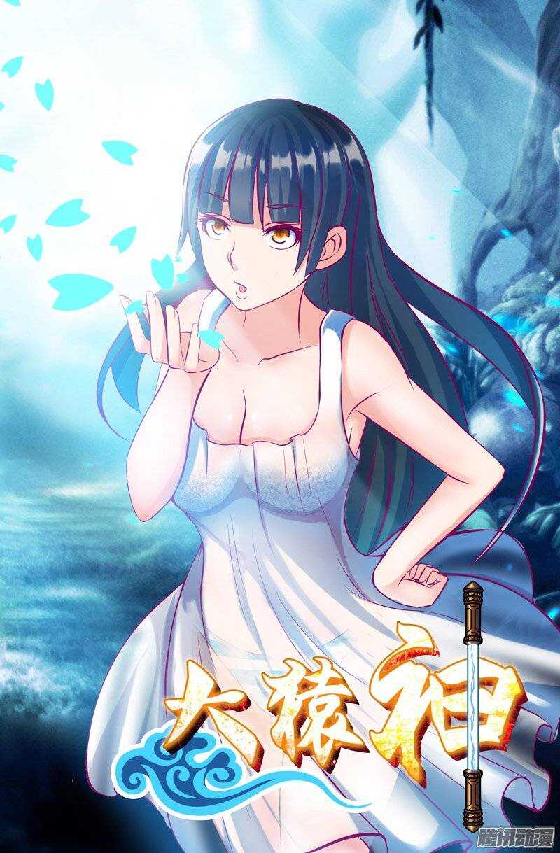 104 放了孙悟空！0