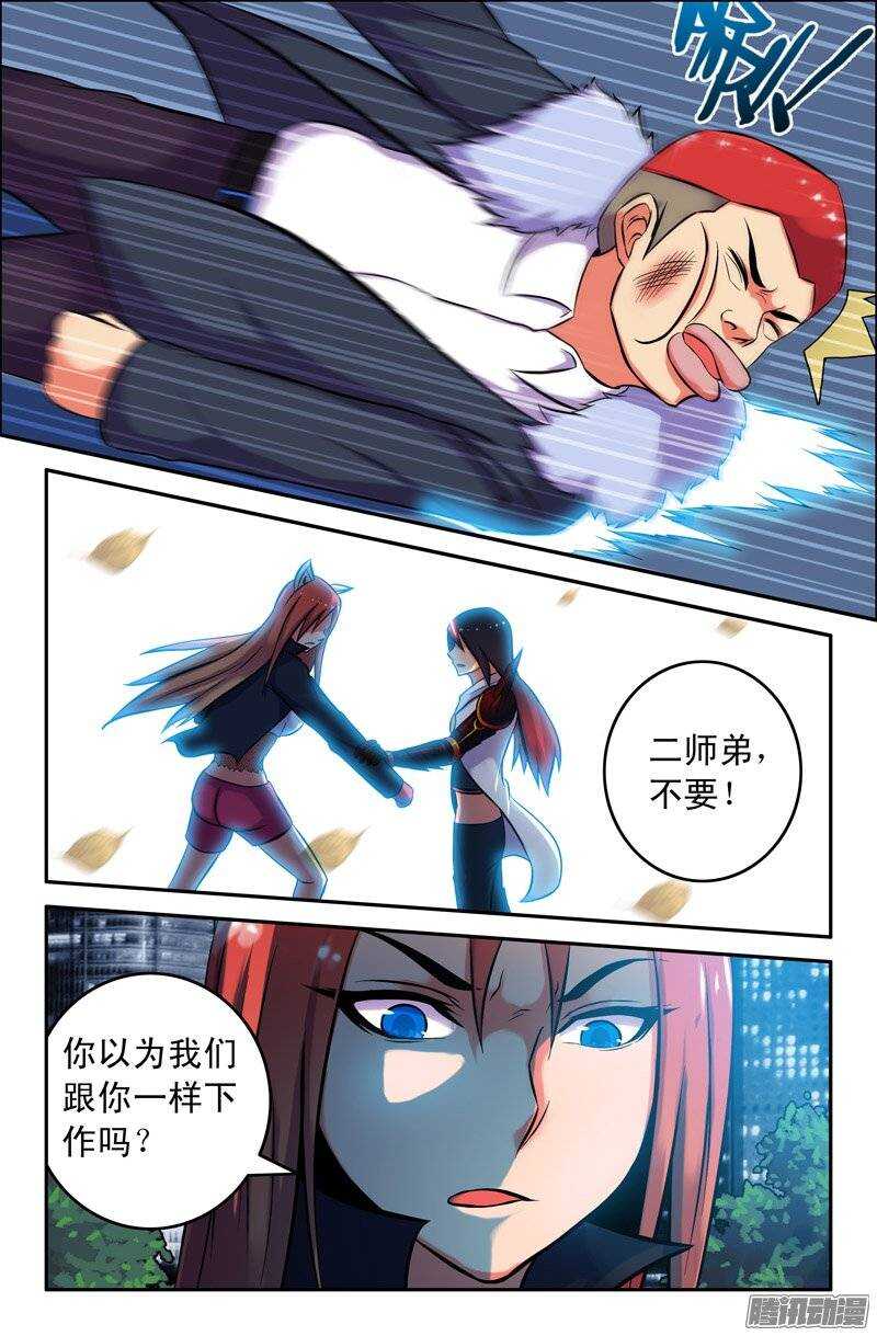 104 放了孙悟空！8