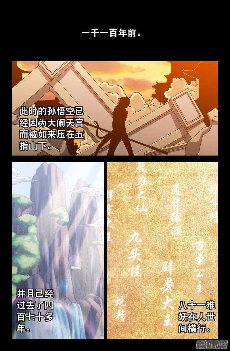 106 六儿1