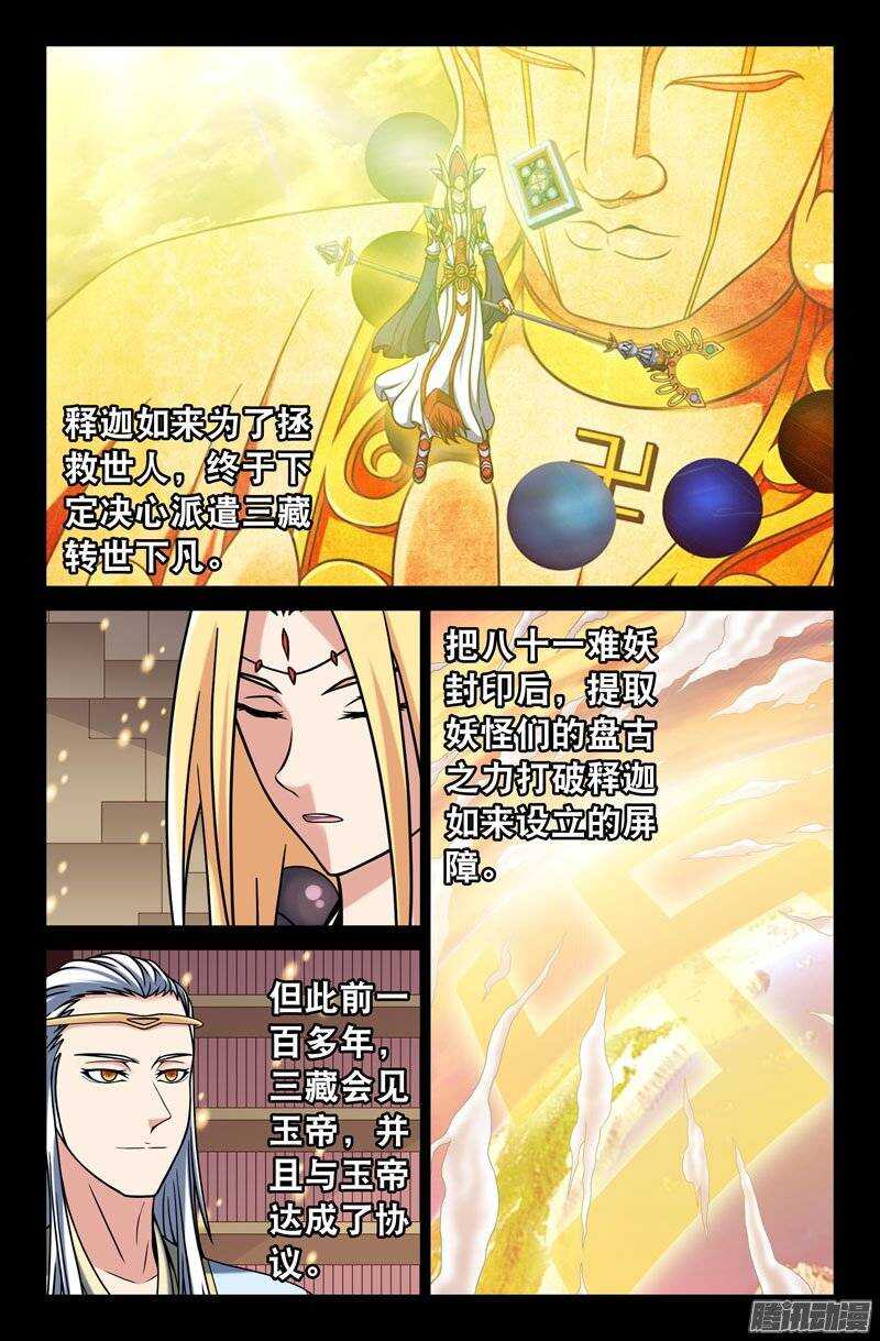 106 六儿2
