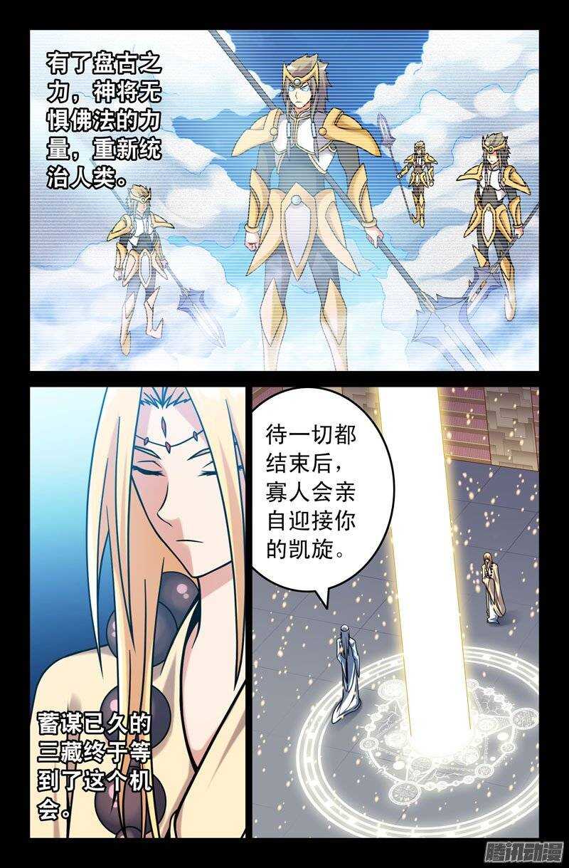 106 六儿3
