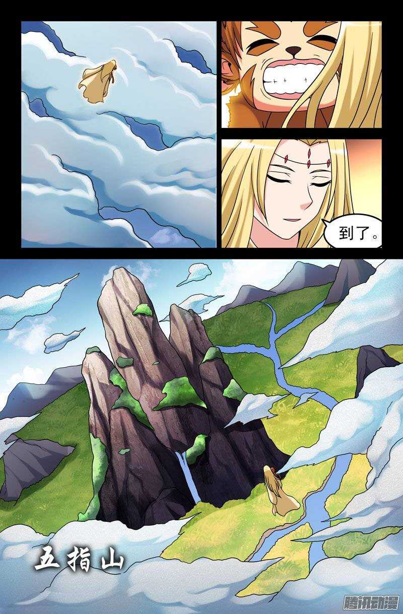 106 六儿6