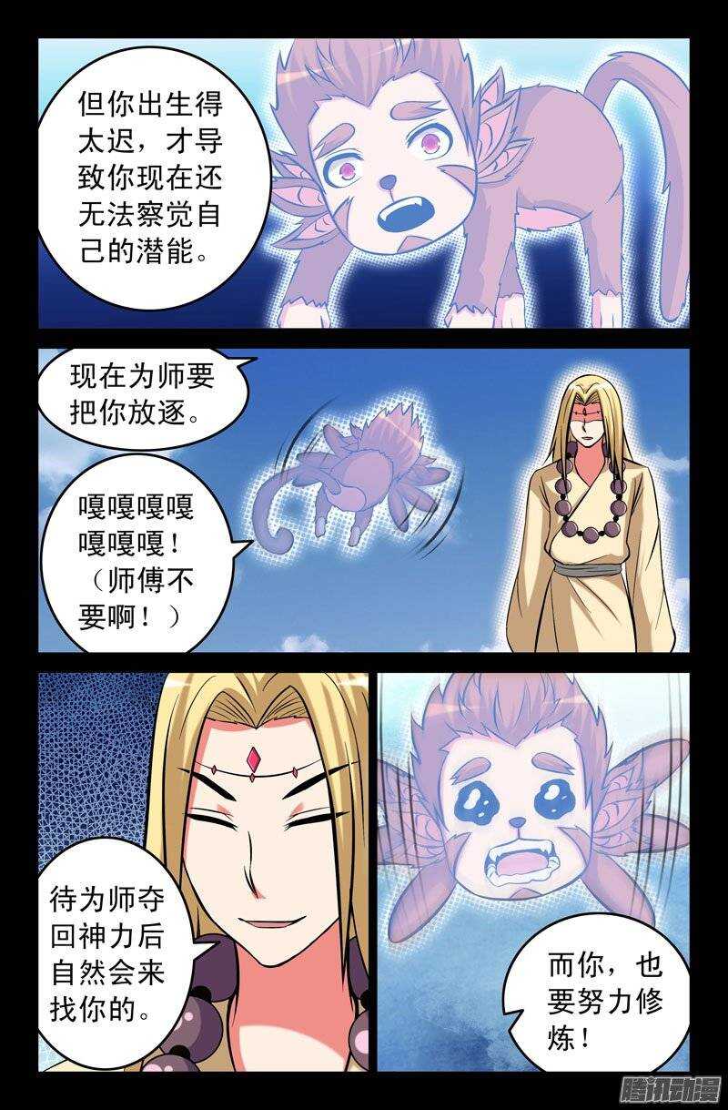 106 六儿9