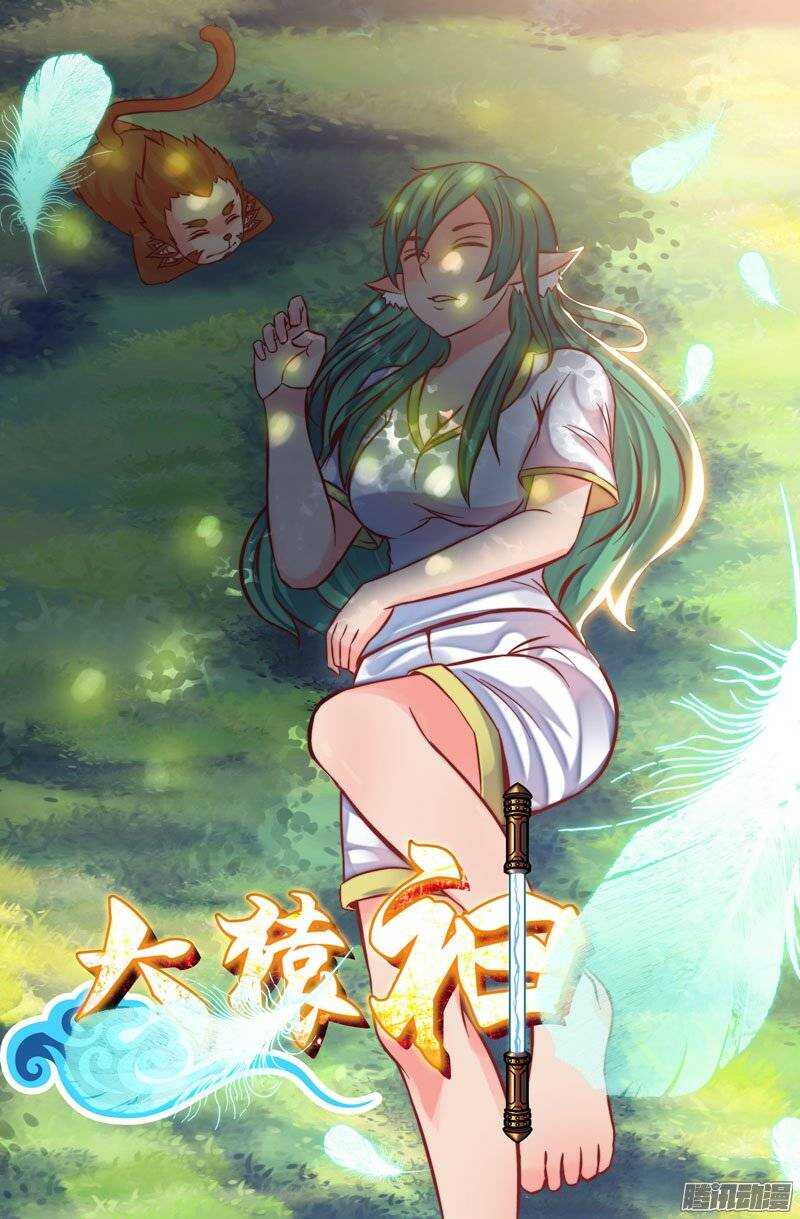 108 六耳猕猴篇0