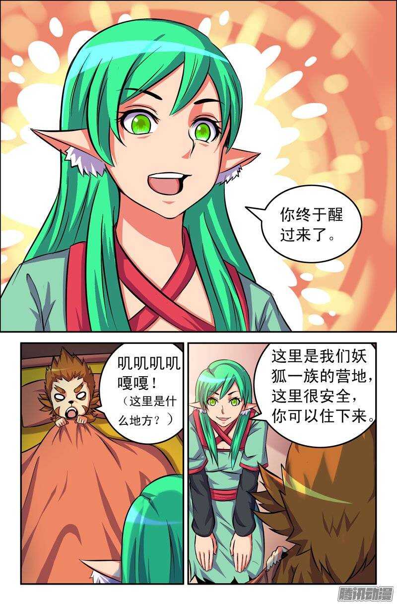 110 香蕉2