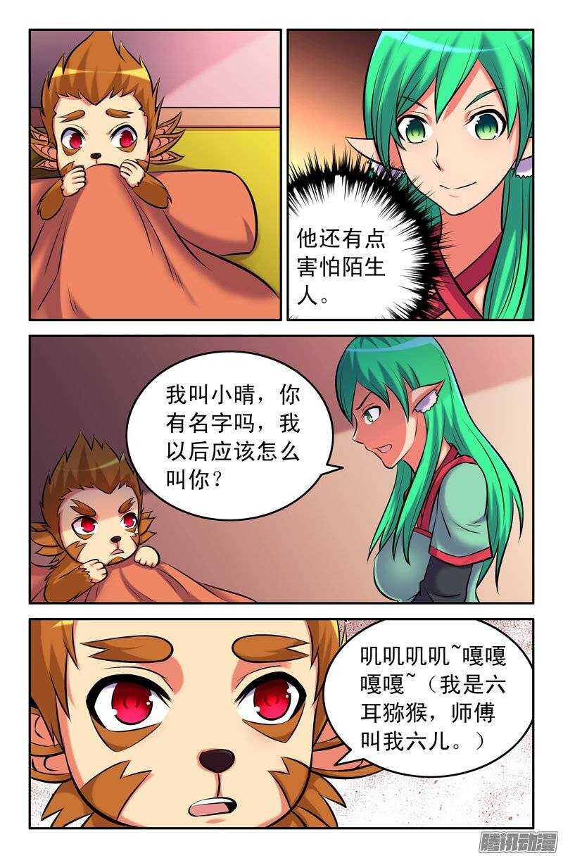 110 香蕉4