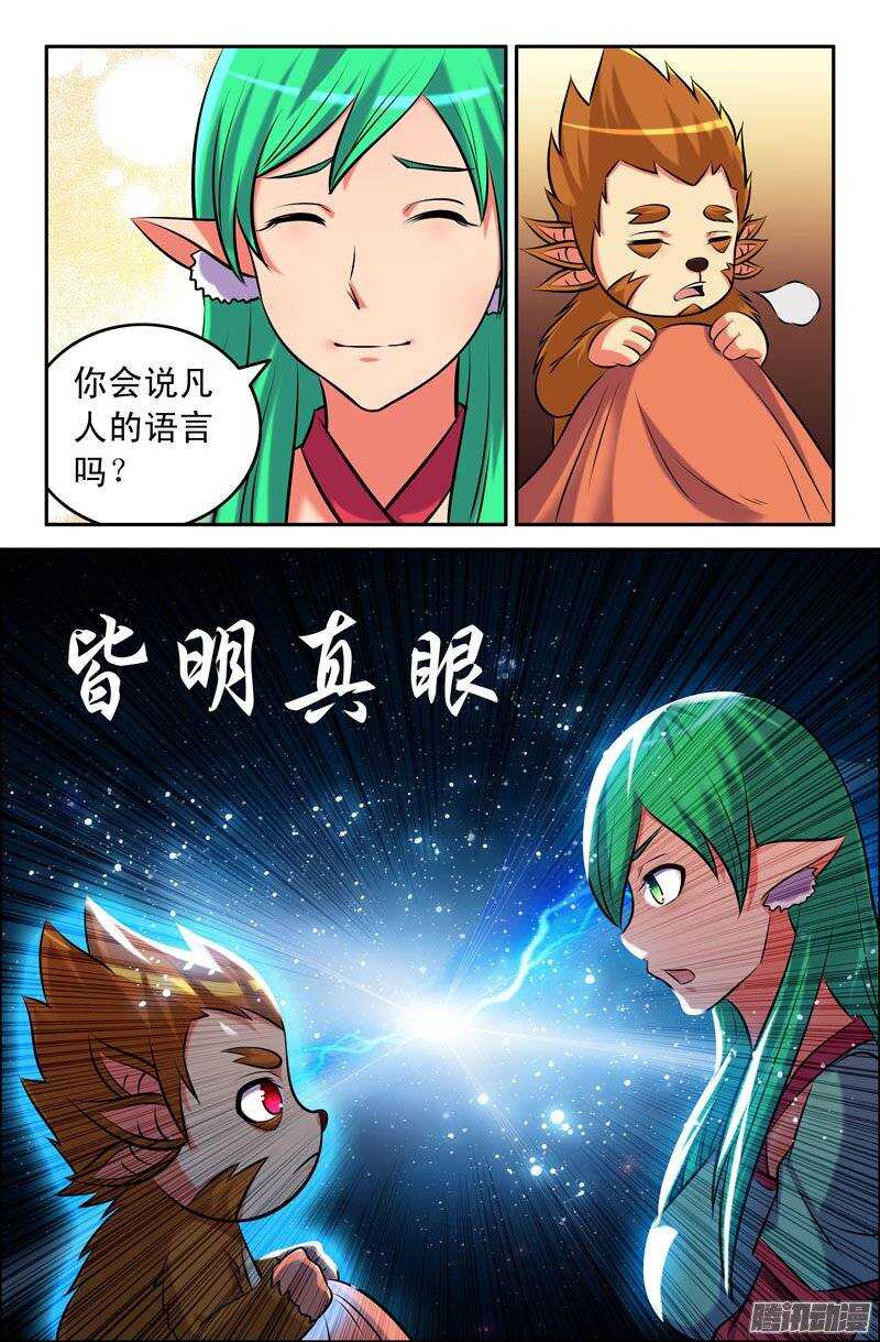 110 香蕉5