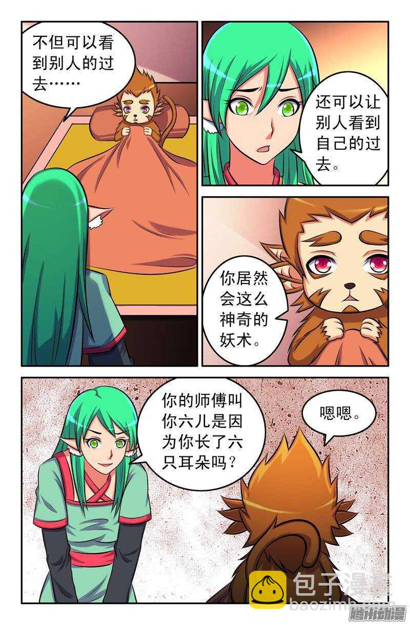 110 香蕉7